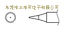 全自动焊锡机烙铁头