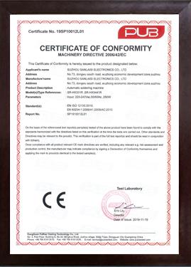 焊锡机CE认证