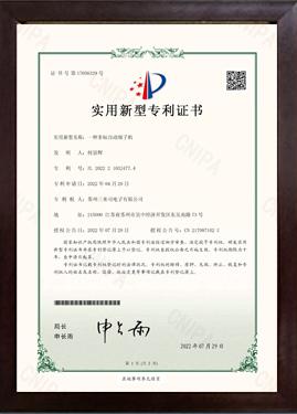 非标自动端子机_实用新型