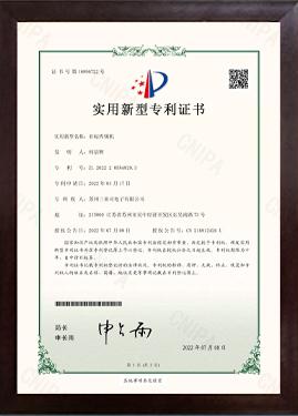 非标焊锡机实用新型专利